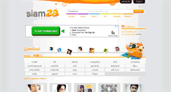 Desktop Screenshot of album.siamza.com