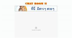 Desktop Screenshot of chat.siamza.com